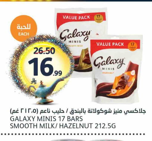 available at مركز الجزيرة للتسوق in مملكة العربية السعودية, السعودية, سعودية - الرياض
