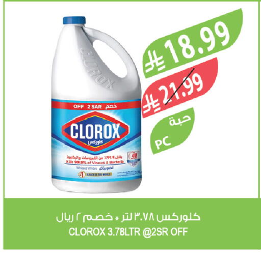 available at المزرعة in مملكة العربية السعودية, السعودية, سعودية - سيهات