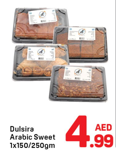 available at Day to Day Department Store in UAE - Dubai