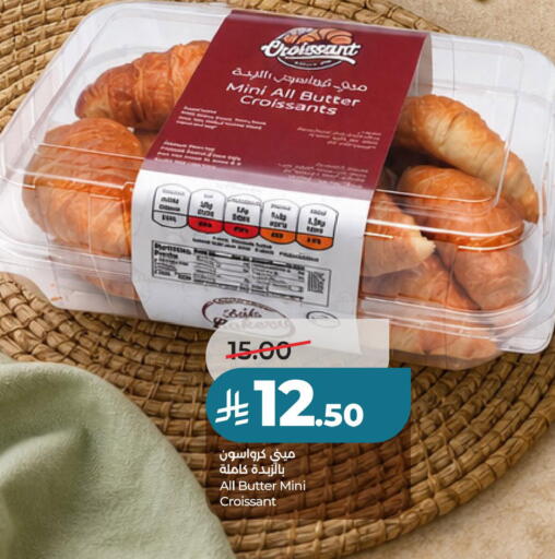 available at لولو هايبرماركت in مملكة العربية السعودية, السعودية, سعودية - حفر الباطن
