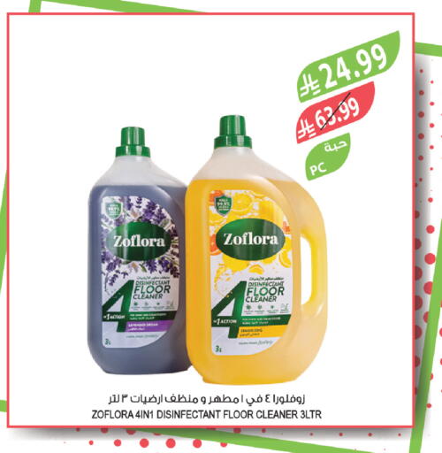available at المزرعة in مملكة العربية السعودية, السعودية, سعودية - سيهات
