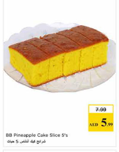 Pineapple available at Nesto Hypermarket in UAE - Sharjah / Ajman