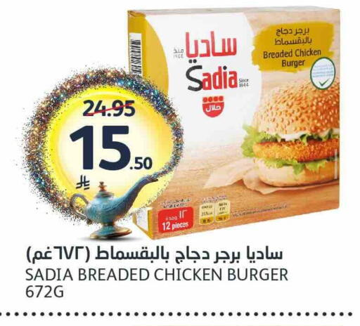 available at مركز الجزيرة للتسوق in مملكة العربية السعودية, السعودية, سعودية - الرياض
