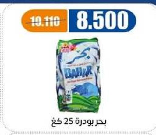 available at جمعية اشبيلية التعاونية in الكويت - مدينة الكويت