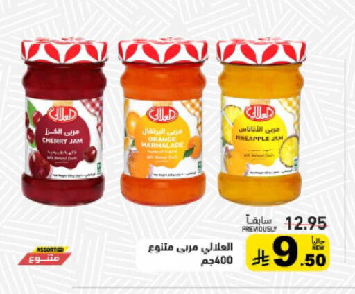 Pineapple Orange Cherry available at أسواق رامز in مملكة العربية السعودية, السعودية, سعودية - حفر الباطن