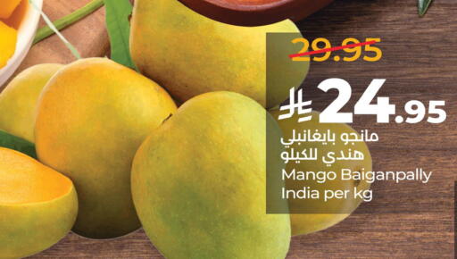 Mango from India available at LULU Hypermarket in KSA, Saudi Arabia, Saudi - Dammam