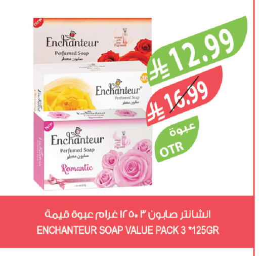 available at المزرعة in مملكة العربية السعودية, السعودية, سعودية - سيهات