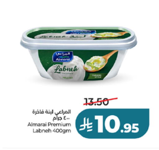 available at لولو هايبرماركت in مملكة العربية السعودية, السعودية, سعودية - خميس مشيط