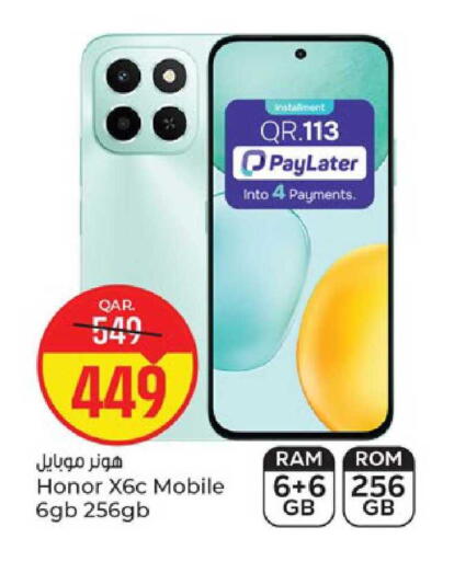 available at باريس هايبرماركت in قطر - الخور