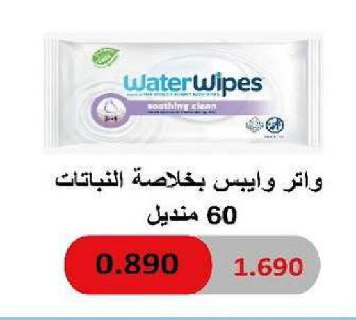 available at جمعية السرة التعاونية in الكويت - مدينة الكويت