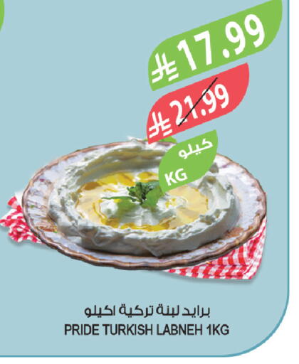 available at المزرعة in مملكة العربية السعودية, السعودية, سعودية - سيهات