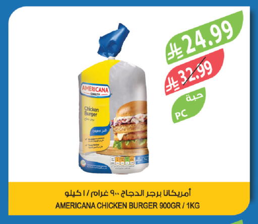 available at المزرعة in مملكة العربية السعودية, السعودية, سعودية - تبوك