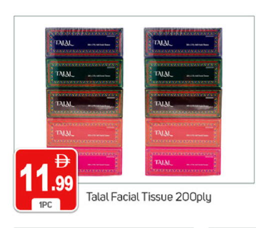 available at TALAL MARKET in UAE - Dubai