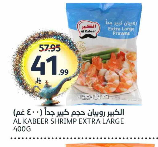 available at AlJazera Shopping Center in KSA, Saudi Arabia, Saudi - Riyadh
