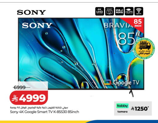 available at LULU Hypermarket in KSA, Saudi Arabia, Saudi - Tabuk