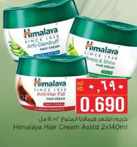 available at نستو هايبر ماركت in الكويت - مدينة الكويت