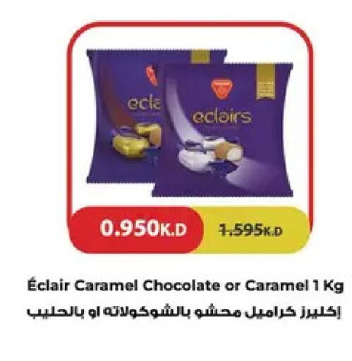 available at نستو هايبر ماركت in الكويت - مدينة الكويت