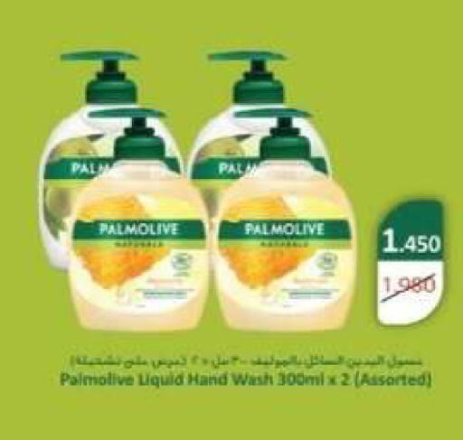 available at جمعية العقيلة التعاونية in الكويت - محافظة الأحمدي
