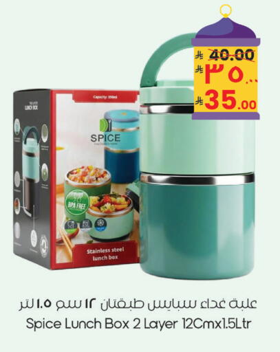 available at ستي فلاور in مملكة العربية السعودية, السعودية, سعودية - نجران