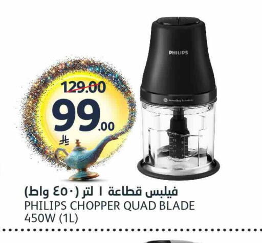 available at AlJazera Shopping Center in KSA, Saudi Arabia, Saudi - Riyadh