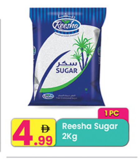 available at مركز كل يوم in الإمارات العربية المتحدة , الامارات - الشارقة / عجمان