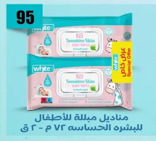 available at Fathalla Market  in Egypt - Cairo