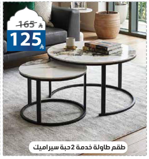 available at Alhadaya Center in KSA, Saudi Arabia, Saudi - Jeddah