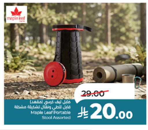available at LULU Hypermarket in KSA, Saudi Arabia, Saudi - Yanbu