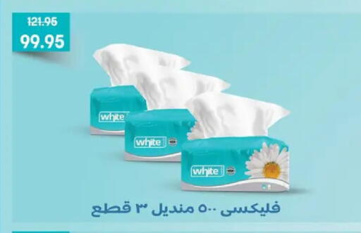 available at Géant Egypt in Egypt - Cairo