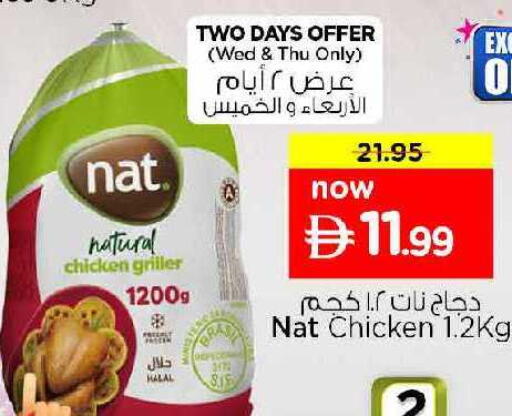 available at Nesto Hypermarket in UAE - Dubai