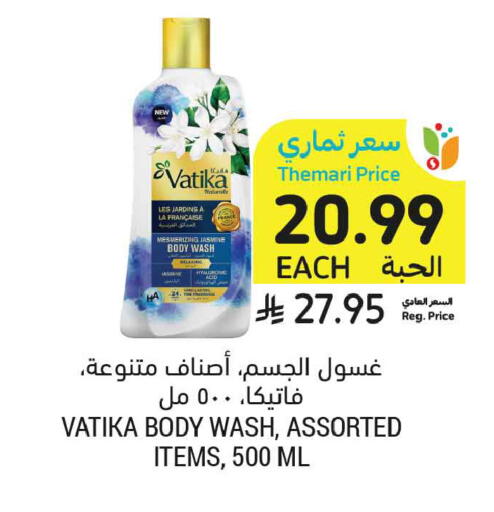 available at أسواق التميمي in مملكة العربية السعودية, السعودية, سعودية - الرس