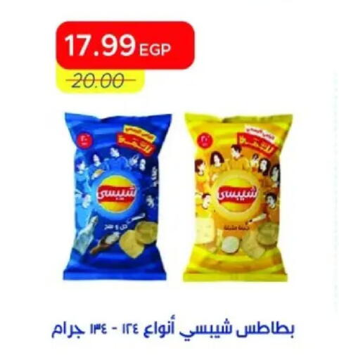 available at Metro Market  in Egypt - Cairo