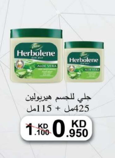 available at جمعية العقيلة التعاونية in الكويت - محافظة الأحمدي