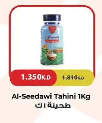 available at نستو هايبر ماركت in الكويت - مدينة الكويت