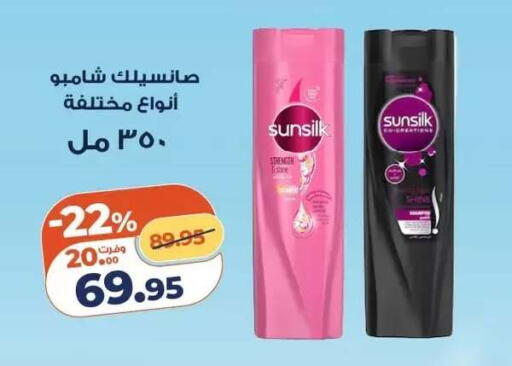 available at Kazyon  in Egypt - Cairo