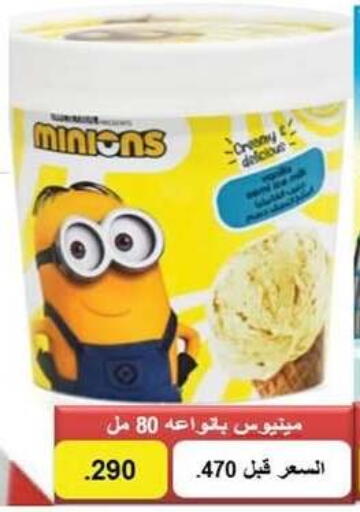 available at Salwa Co-Operative Society  in Kuwait - Kuwait City