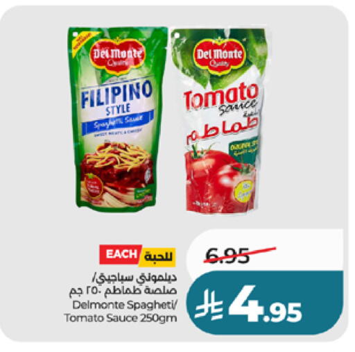 Tomato available at لولو هايبرماركت in مملكة العربية السعودية, السعودية, سعودية - ينبع