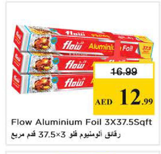 available at نستو هايبرماركت in الإمارات العربية المتحدة , الامارات - الشارقة / عجمان