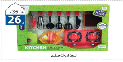 available at Alhadaya Center in KSA, Saudi Arabia, Saudi - Jeddah