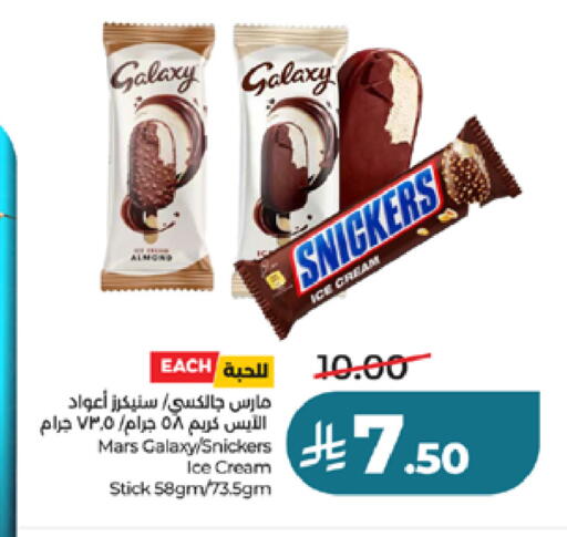 available at LULU Hypermarket in KSA, Saudi Arabia, Saudi - Yanbu