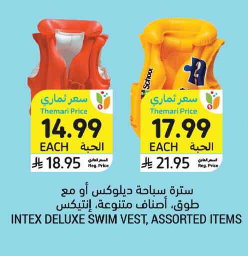 available at أسواق التميمي in مملكة العربية السعودية, السعودية, سعودية - المدينة المنورة