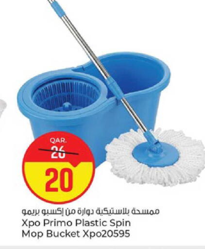 available at باريس هايبرماركت in قطر - أم صلال