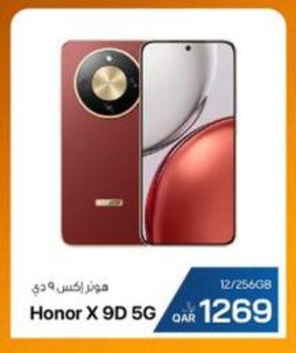 available at آر بـــي تـــك in قطر - الخور