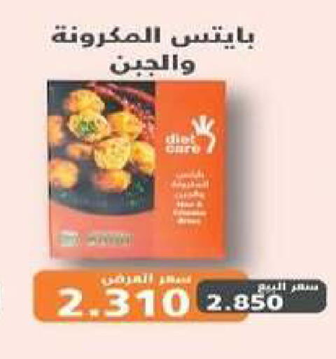 available at Al dhaher co-op society in Kuwait - Ahmadi Governorate