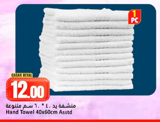 available at دانة هايبرماركت in قطر - الوكرة