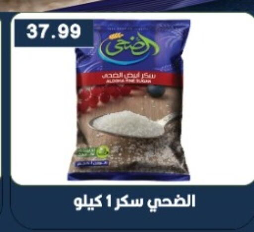 available at يورومارشيه in Egypt - القاهرة