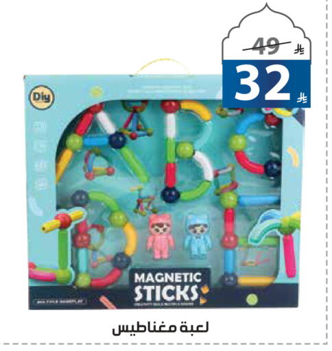 available at Alhadaya Center in KSA, Saudi Arabia, Saudi - Jeddah