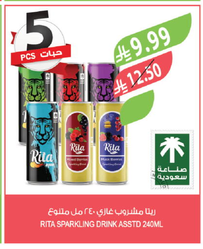 available at المزرعة in مملكة العربية السعودية, السعودية, سعودية - سيهات