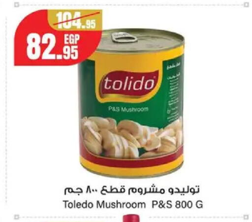 Mushroom available at Géant Egypt in Egypt - Cairo