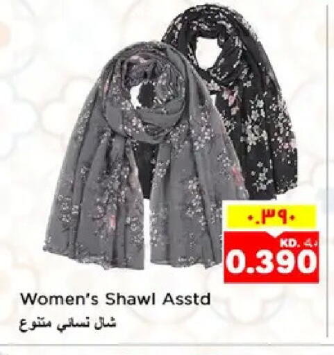 available at نستو هايبر ماركت in الكويت - مدينة الكويت